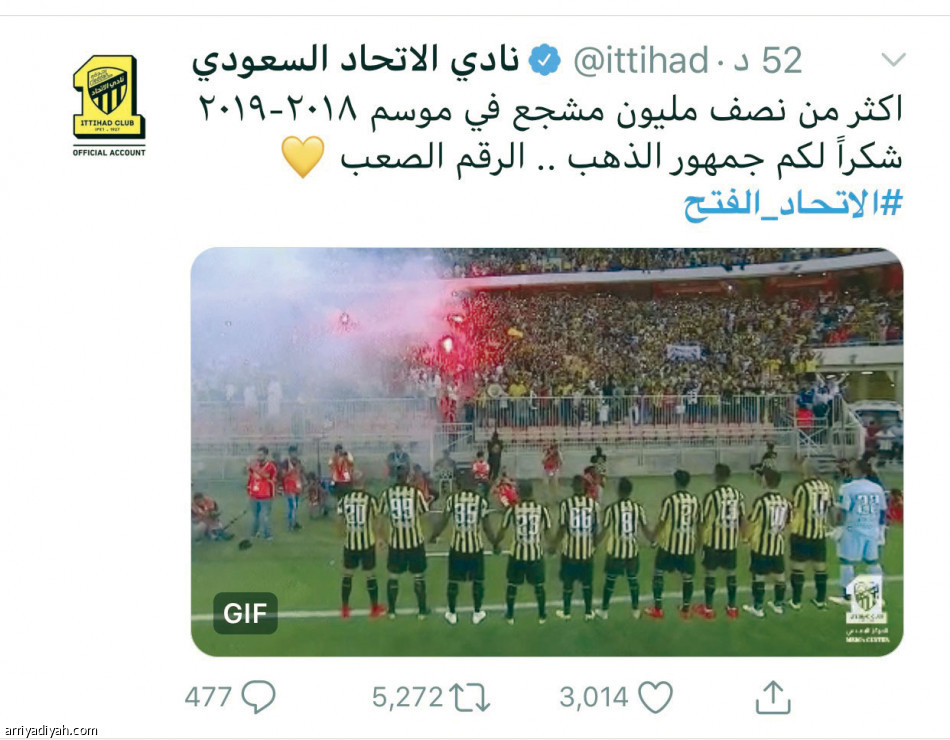 الترند السعـودي.. 
يتكلم كورة