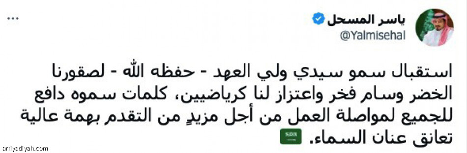 كلمات
«ترسم طريق الصقور»