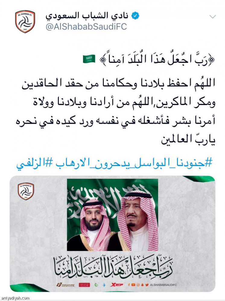 حسابات الأندية
تتفاعل مع #جنودنا_ البواسل_يدحرون_الإرهاب