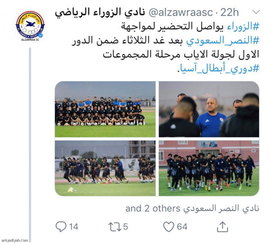 الزوراء
يتميز في فيسبوك وتويتر