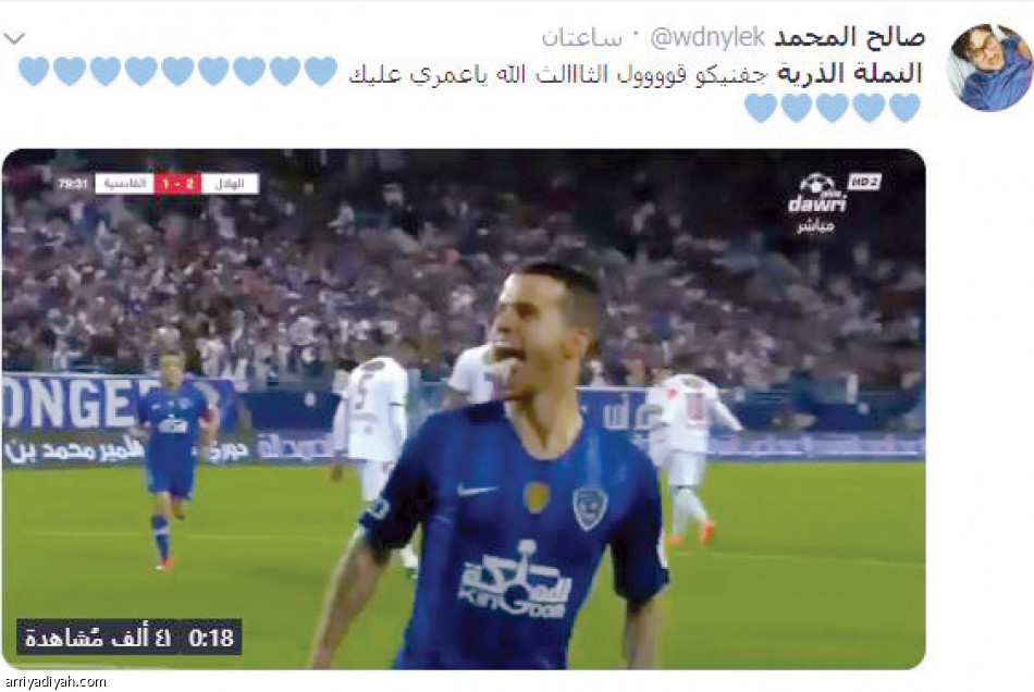 العابد 
يتصدر الهلاليين في الترند