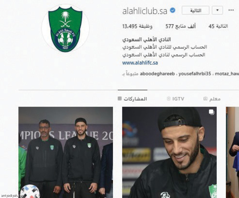 الأهلي
يكتسح بمليون متابع