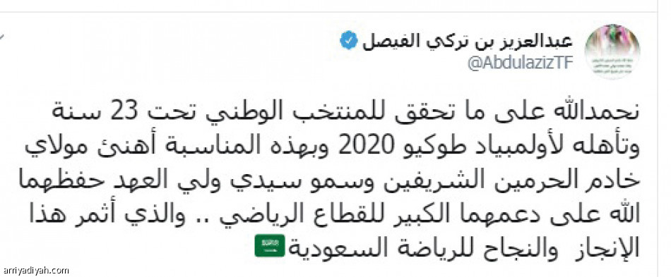 78 ألف تغريدة 
تضع #المنتخب_السعودي في الترند العالمي