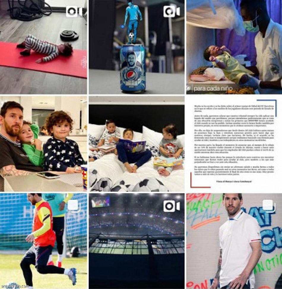 رونالدو
يجذب 290 مليونا بالحجر