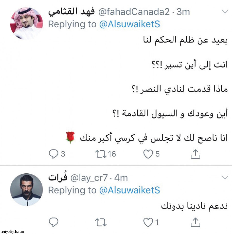 تغريدة الرئيس..
غضب ومطالبات بالرحيل