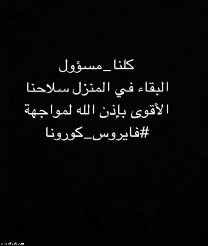 الشلهوب
يتصدر اللاعبين في التوعية