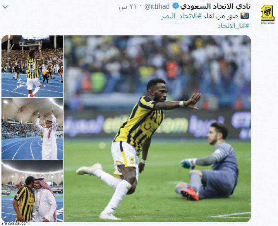 تويتر الاتحاد
احتفال صبّاحي