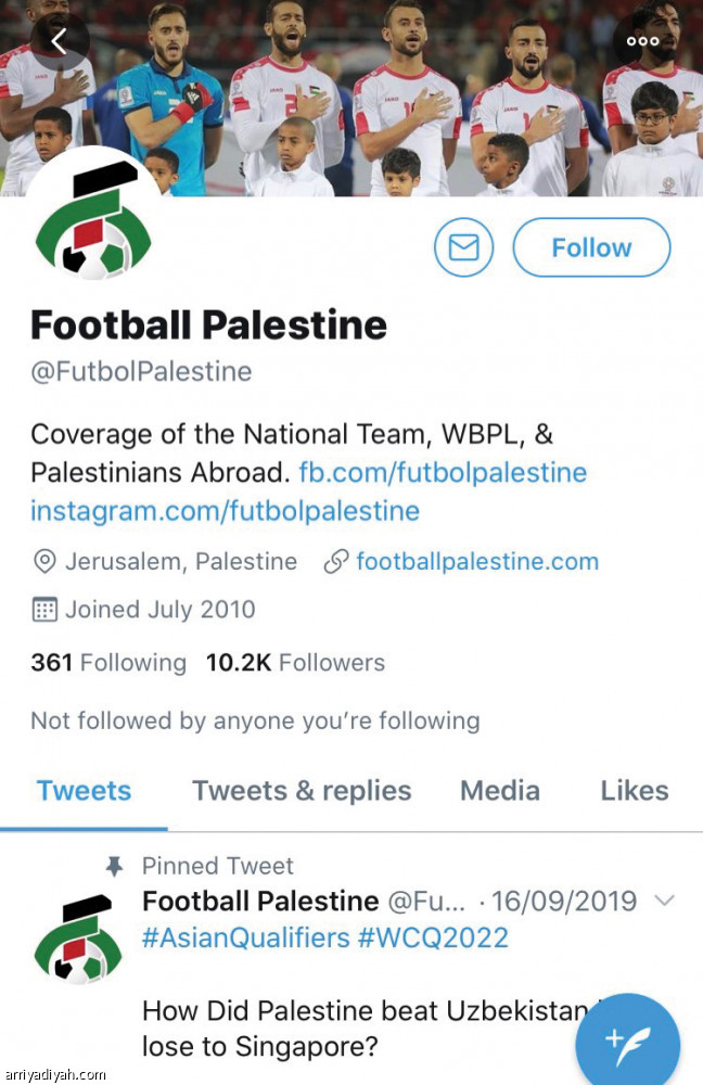 البدوي..
أشهر لاعبي فلسطين