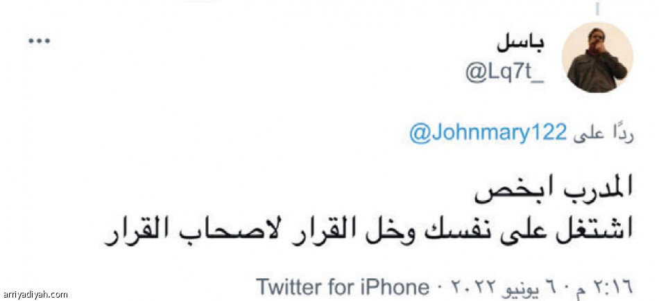 تغريدة ماري..
جدل تجاهل العابد