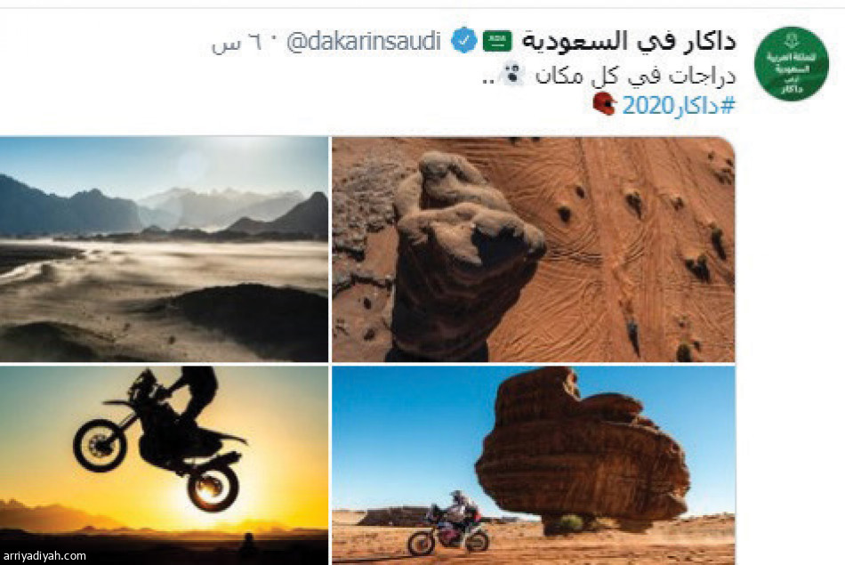 حسابات داكار
تضاريس ورمال ومعالم تاريخية