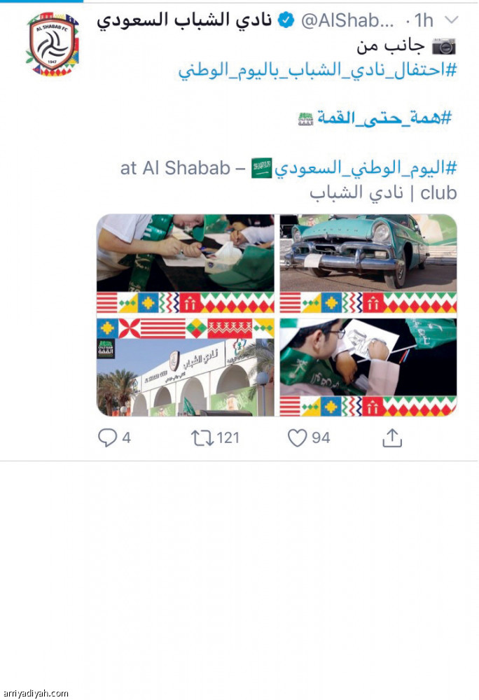 #اليوم_الوطني_السعودي  
مليون زائر.. وترند عالمي