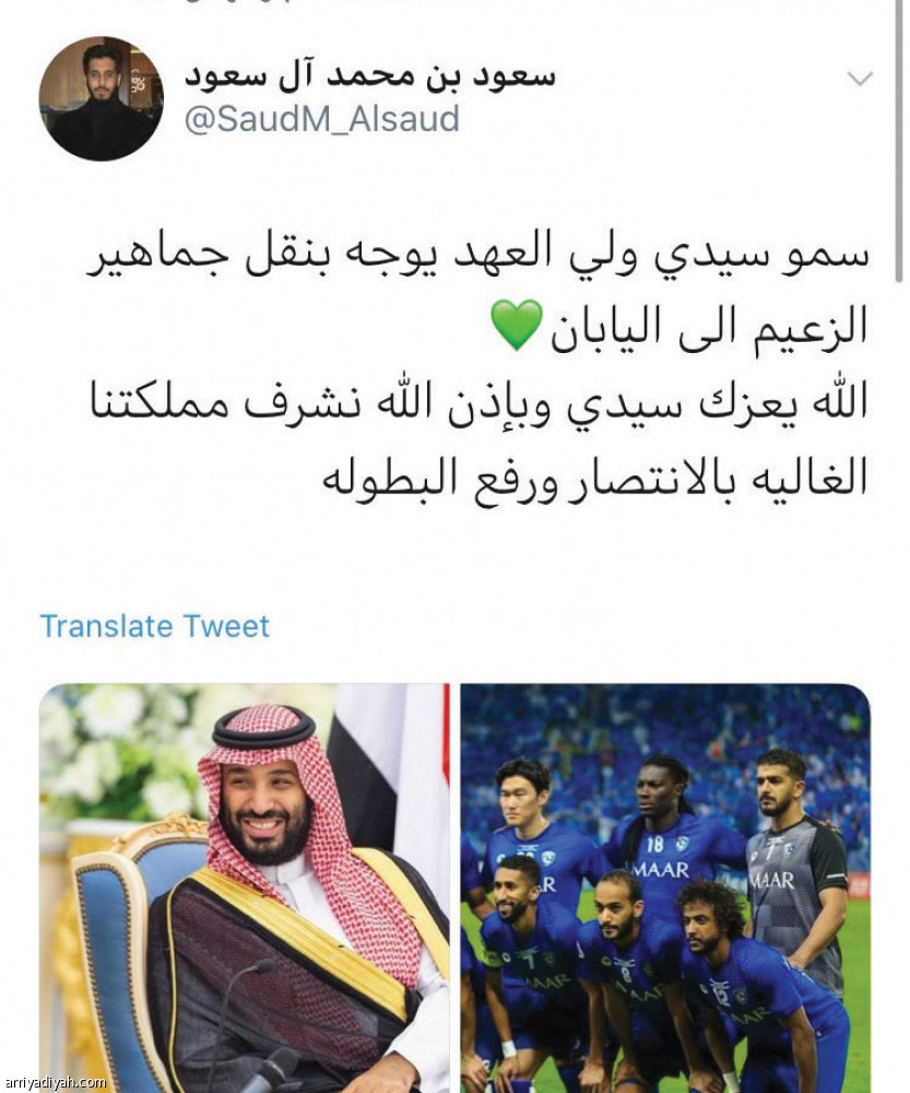الرياضيون السعوديون:
#شكرا_ولي_العهد