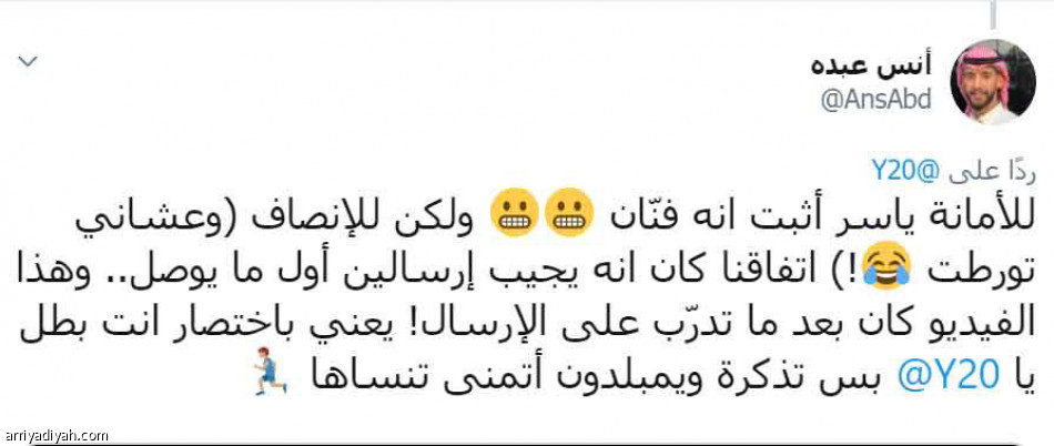 مضرب ياسر..
الدعيع يتفاعل.. وتطبيق ينقله إلى ويمبلدون