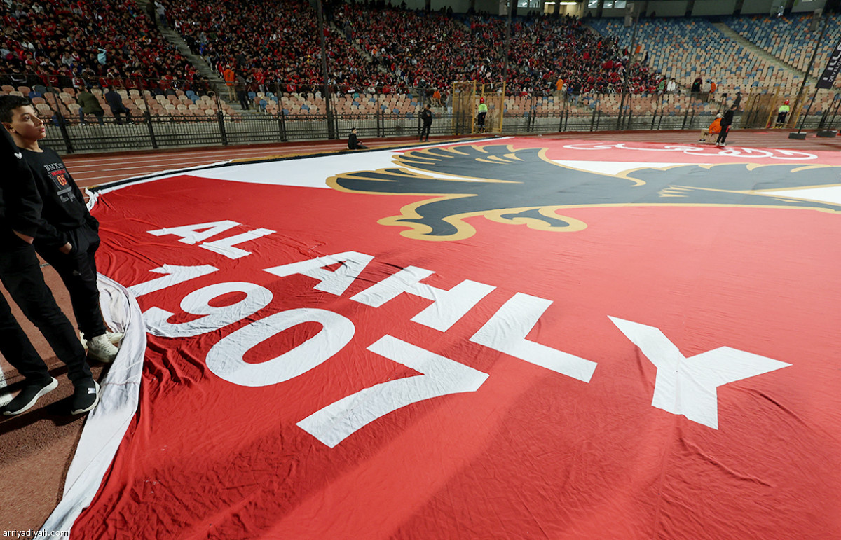 الأهلي يغيب