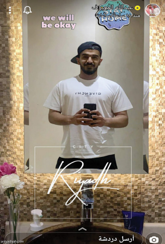 الهلاليون 
الأكثر نشاطا في السوشال ميديا