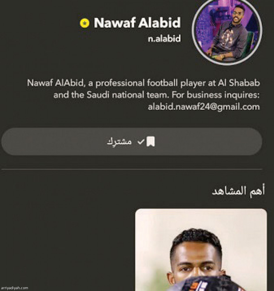 اللاعبون السعوديون..
غياب بعد التعادل والخسارة