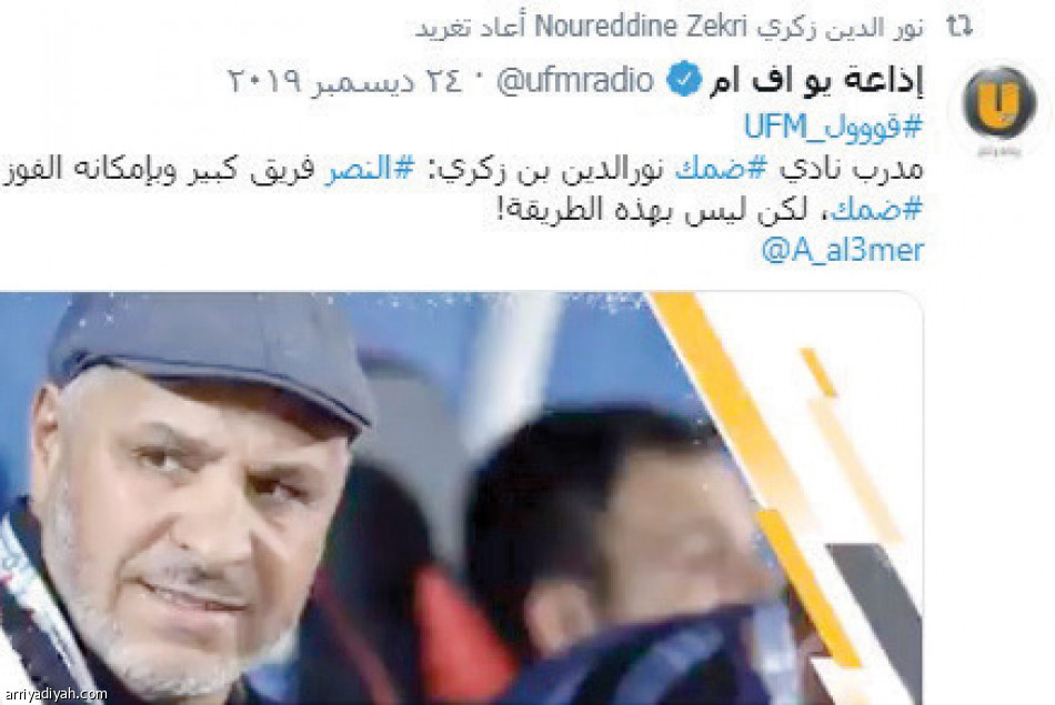 مدربو المحترفين في السوشال 
جارسيا الأكثر حضورا