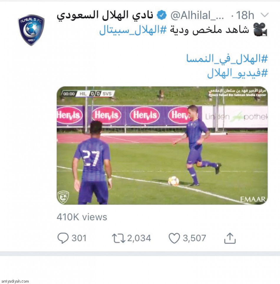 فيديوهات الأندية.. الاتحاد أولا