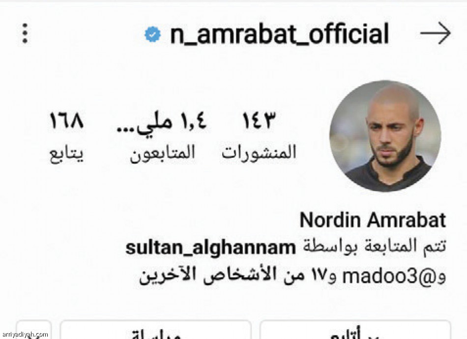 النصر 
يكتسح السد بـ 3 ملايين