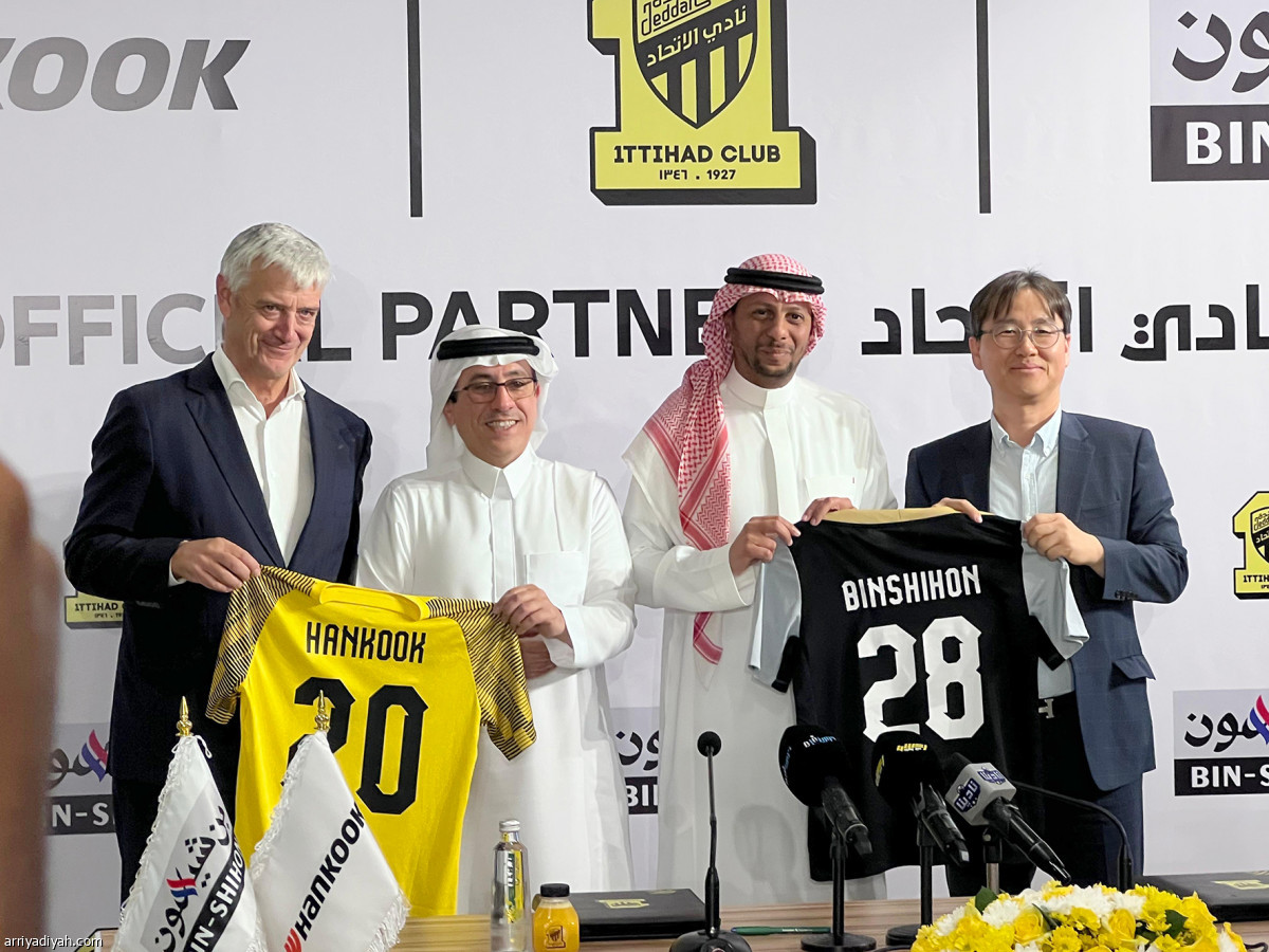 الاتحاد.. رعاية جديدة