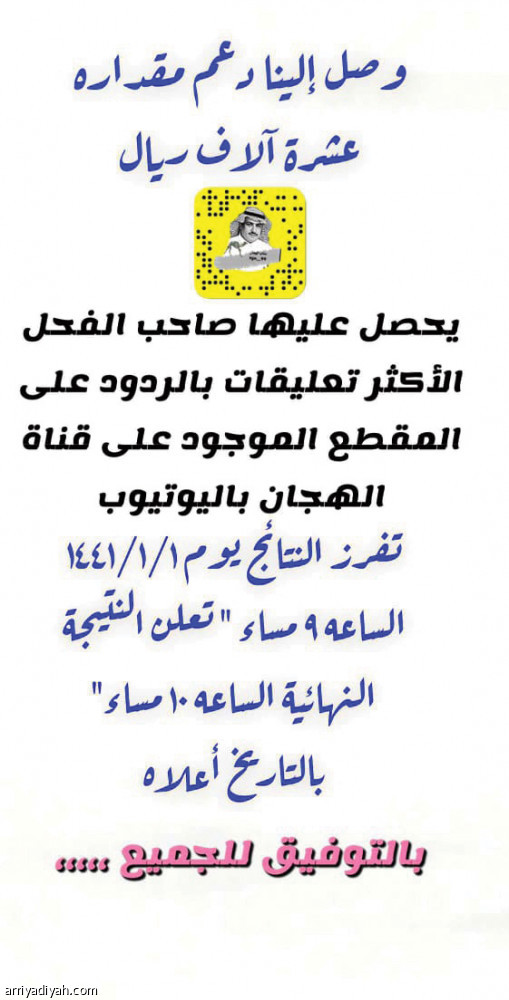 المقباس:
أمي فاجأتني على اليوتيوب