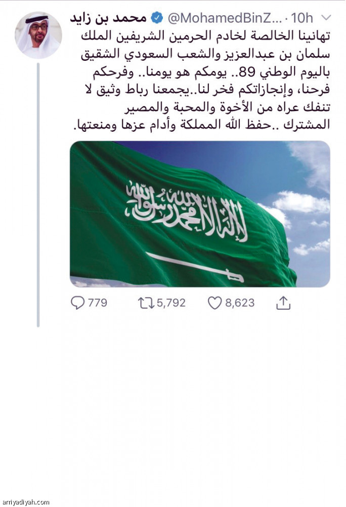 #اليوم_الوطني_السعودي  
مليون زائر.. وترند عالمي