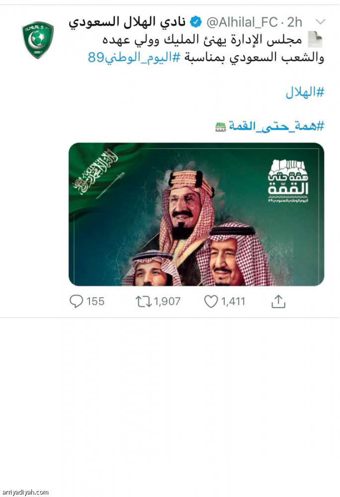 #اليوم_الوطني_السعودي  
مليون زائر.. وترند عالمي