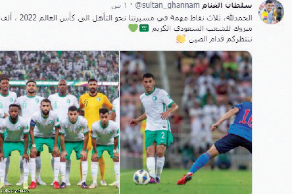 فرحة الأخضر..
تتسيد تويتر