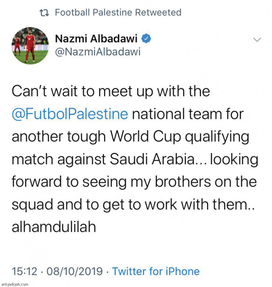 البدوي..
أشهر لاعبي فلسطين