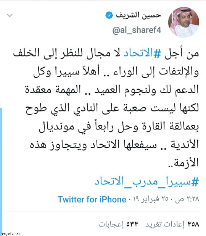 عودة سييرا..
640 ألف تفاعل