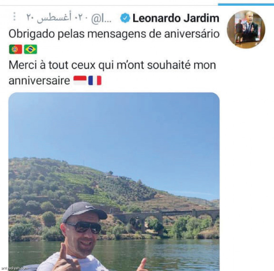 جارديم..
ظهور محدود.. والطبيعة تجذبه