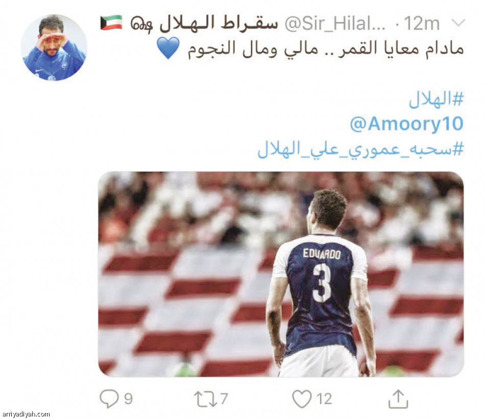 23 ألف حساب
تهاجم عموري