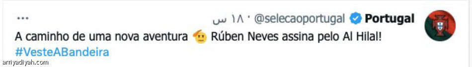 معدلات قياسية..
وإضافة كبيرة