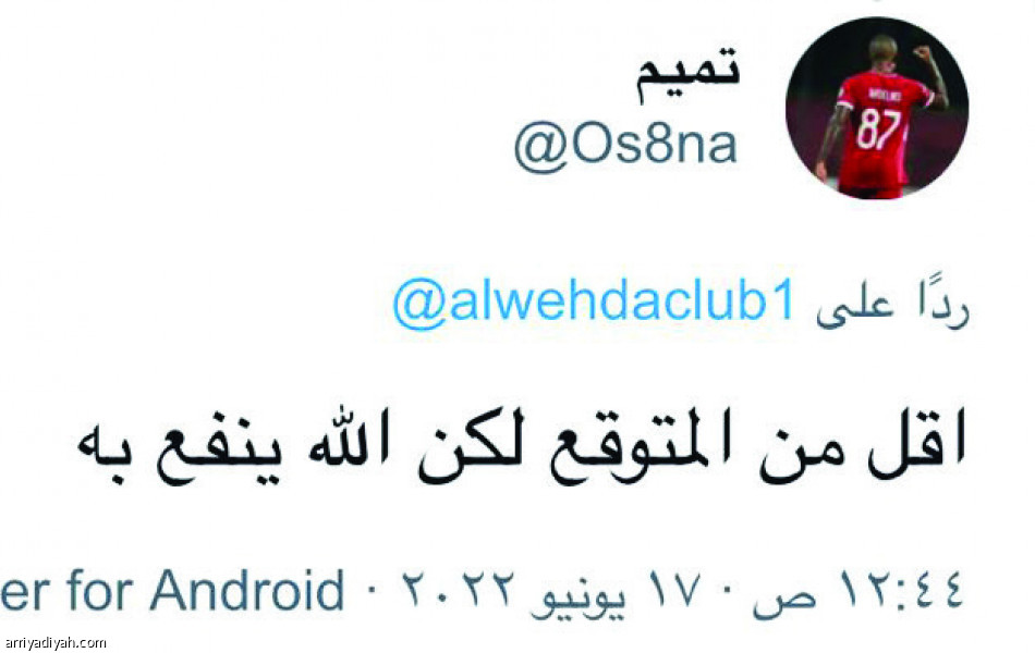 تغريدة بوجيل.. 
هاتوا بلعمري