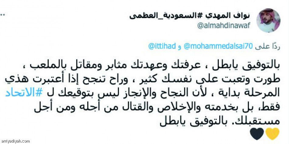 بديل ناجح..
صفقة فاشلة