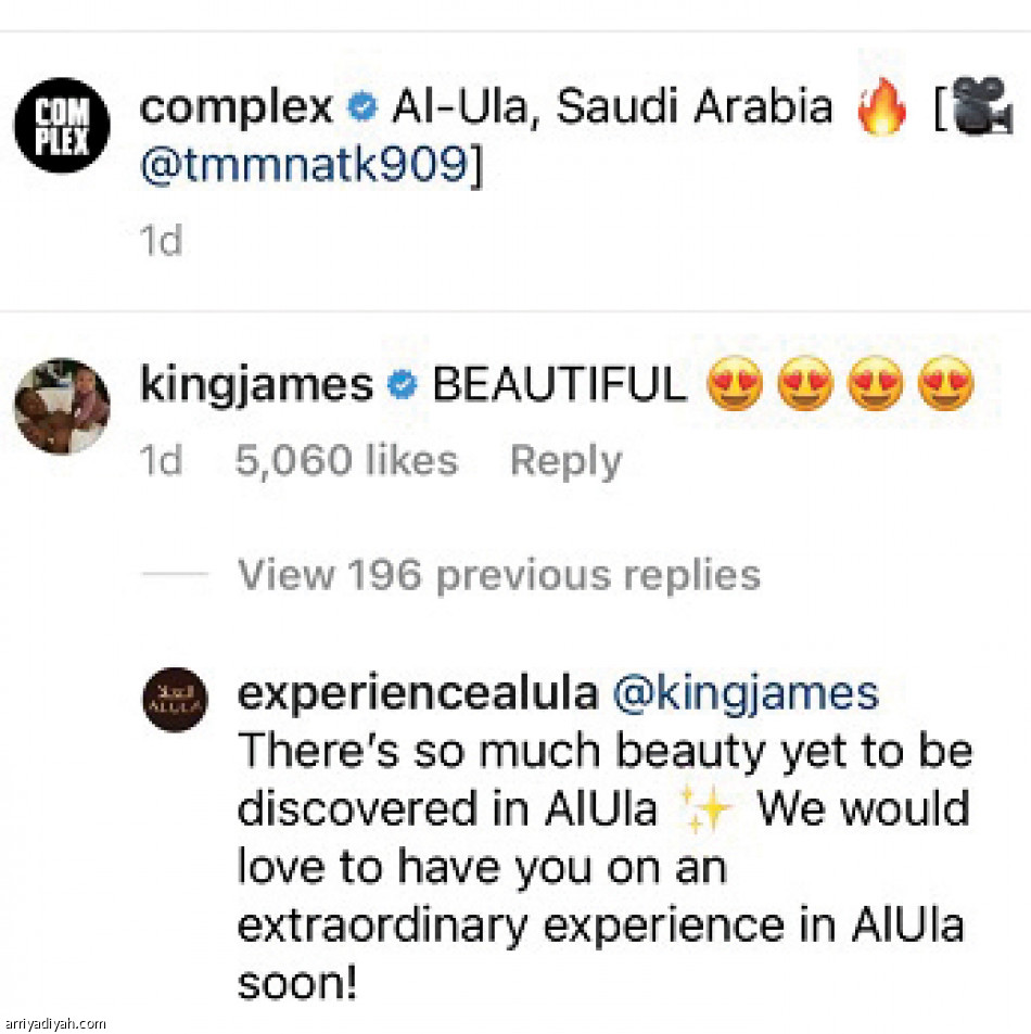 جلسات العلا
تجذب ليبرون جيمس