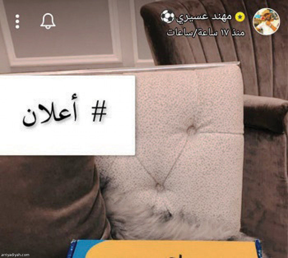 حسابات اللاعبين
تنشط في الإعلانات