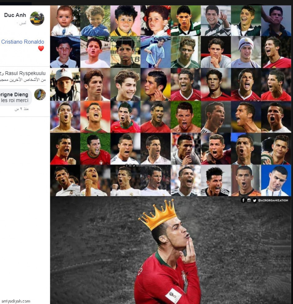 رسالة رونالدو..
16 مليون تفاعل