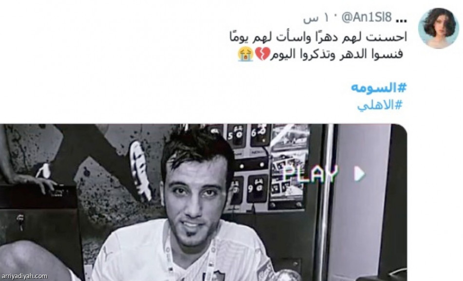 صراع تاليسكا وبيريرا والسومة
ينتقل إلى «تويتر»