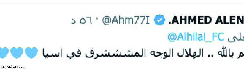 «شوية احترام..
الهلال خرّب البطولة»