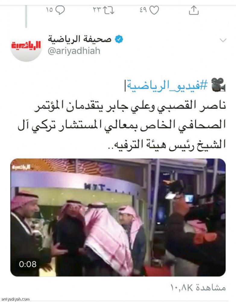 تغريدات الرياضية
500 ألف مشاهدة وزائر