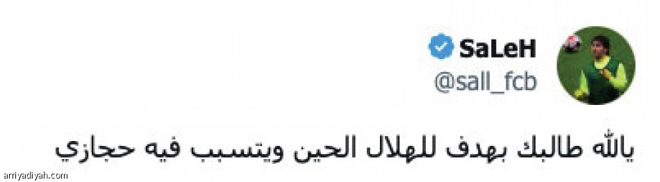 «انهض يا جبل.. 
شكرا على العيدية»