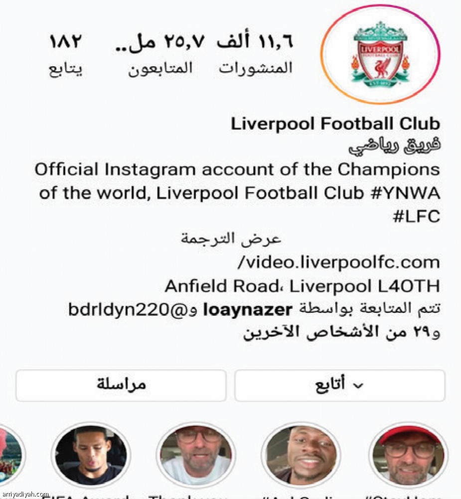 3.3 مليون أرباح
البريمرليج من إنستجرام