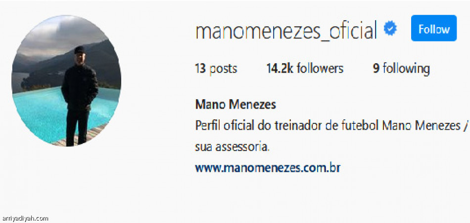 بعد إعلان النصر 
مينيز يرفع المتابعين