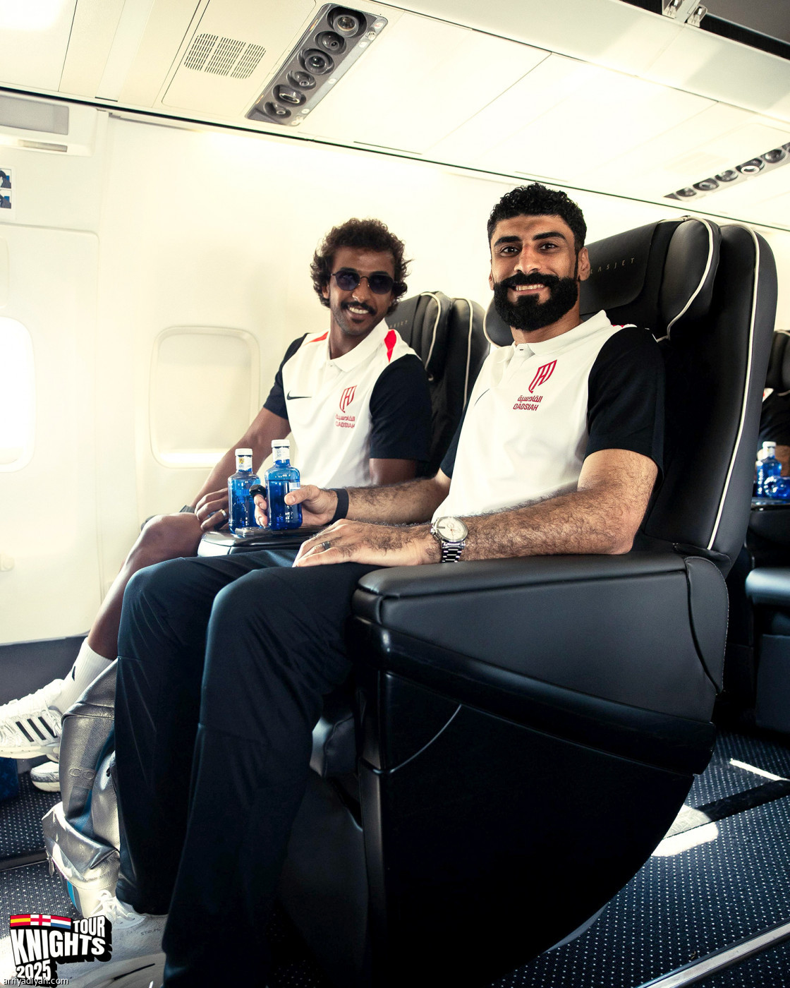 القادسية في إشبيلية