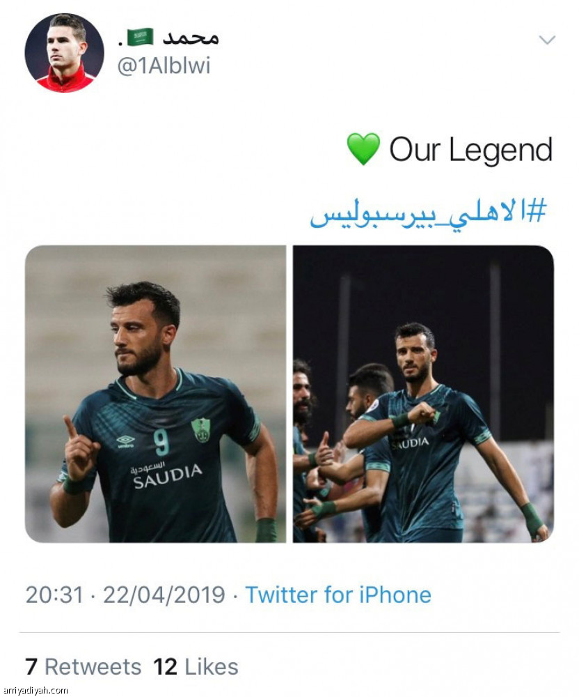 #الأهلي_بيرسبوليس
70 ألفا شاهدوا هدفي السومة