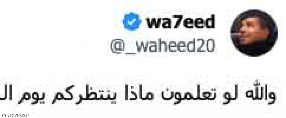 توعد.. تشاؤم.. 
وتحدّ قبل البداية