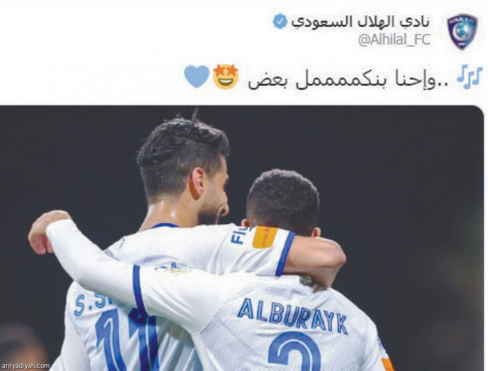 تغريدات الهلال..
شعر وموسيقى