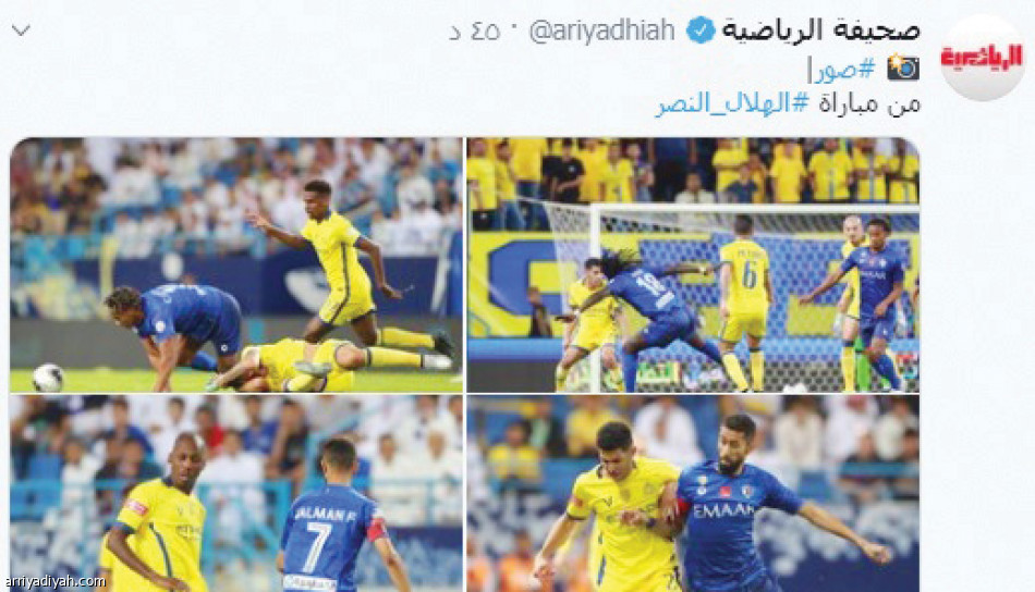 #الهلال_النصر 
يتصدر بـ 6.5 مليون تفاعل