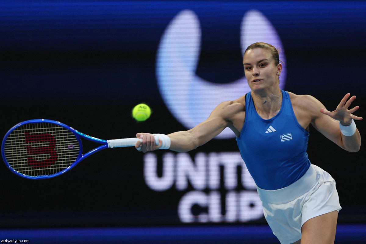 فرحة يونانية